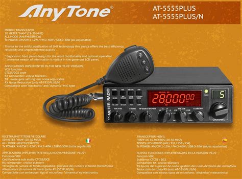 Remember this radio will have differences to V4, V5 and V6 boarded and software versions of the radio. . Anytone at5555 plus manual